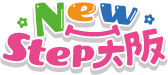 New Step 大阪_吹田